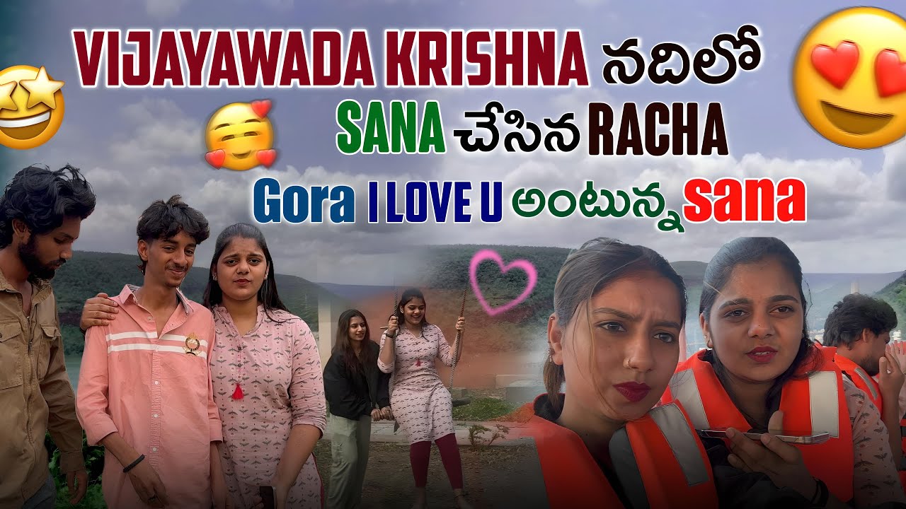 Vijayaawada lo Gora I love u antuna Sana 😅