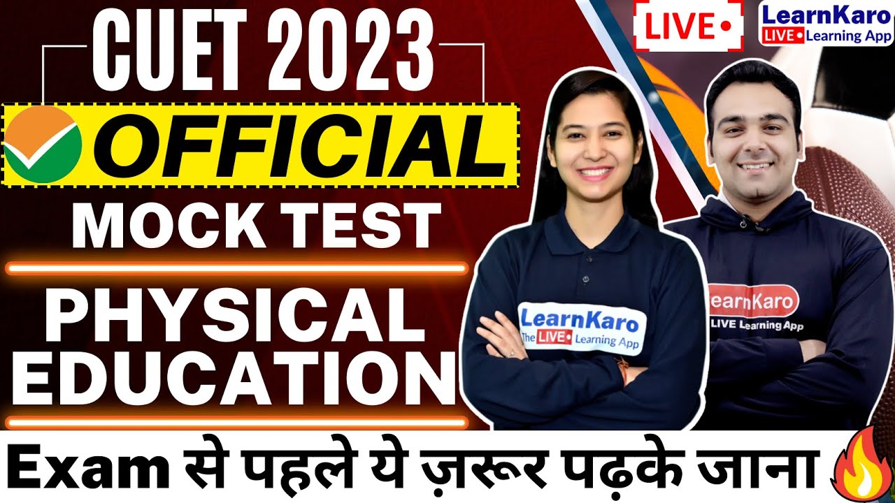 CUET 2023 Physical Education | Official NTA Mock Solutions🔥