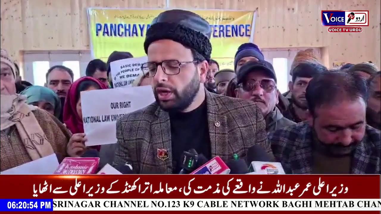 Ground Report With Iqra Nabi #VoiceTvUrdu