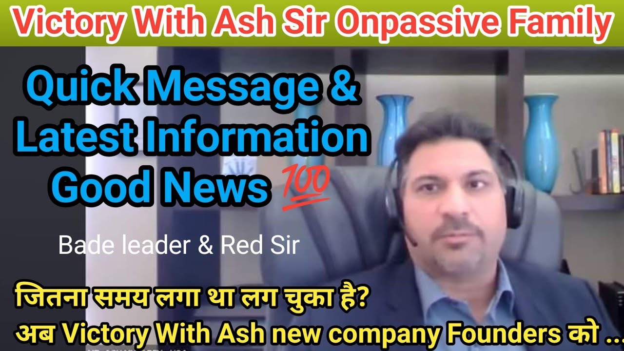 #onpassive || Quick Message & Latest Information Good News | Chris , Red Sir silent Ash समय लगना...