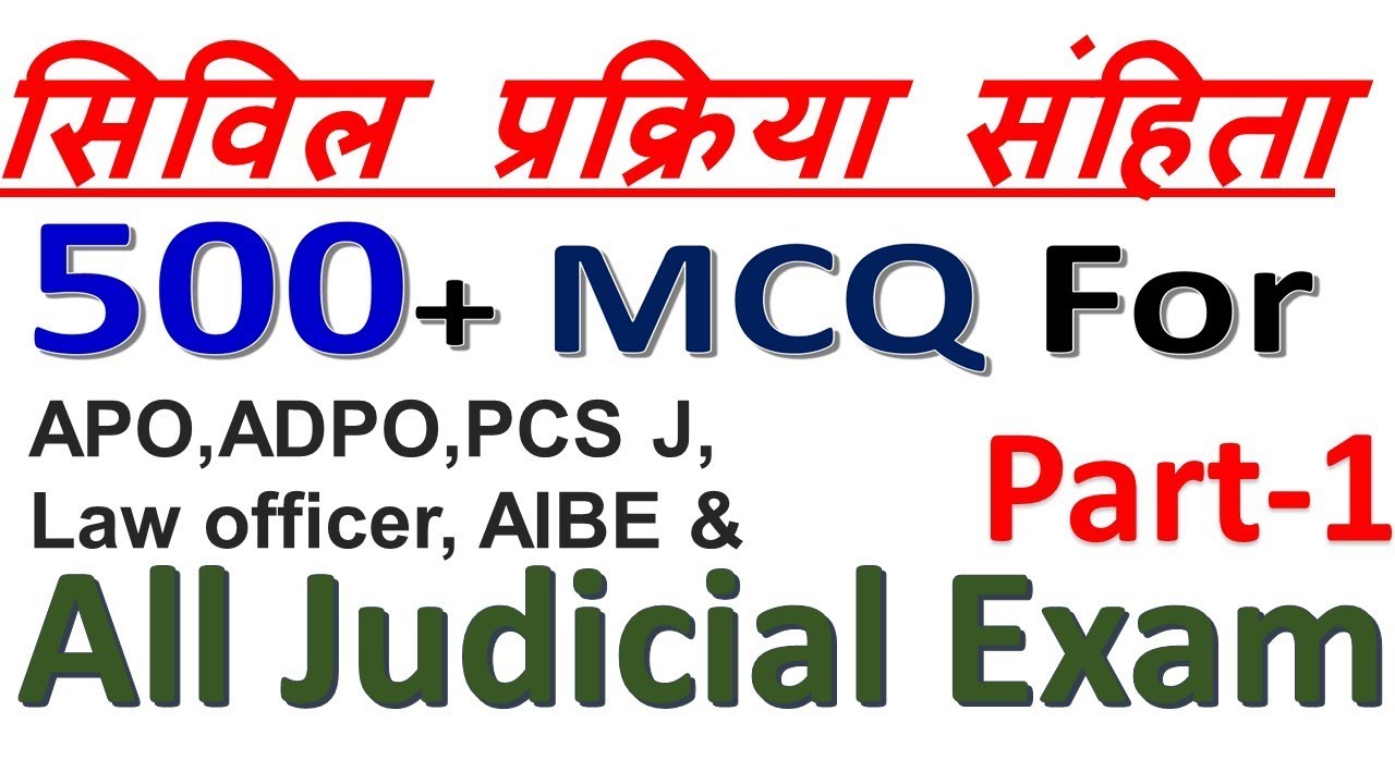 Expected MCQ OF CPC FOR ALL JUDICIAL EXAM