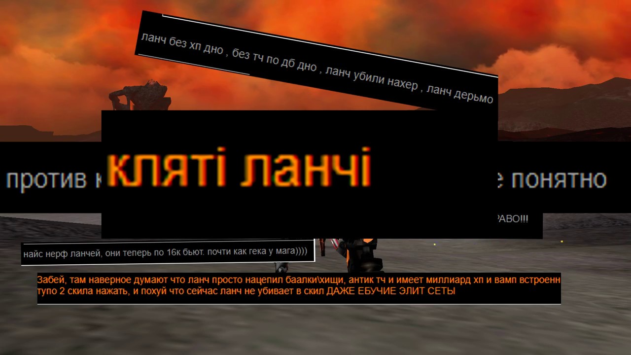 Нерф Ланчей [Санька] PvPWaR x100