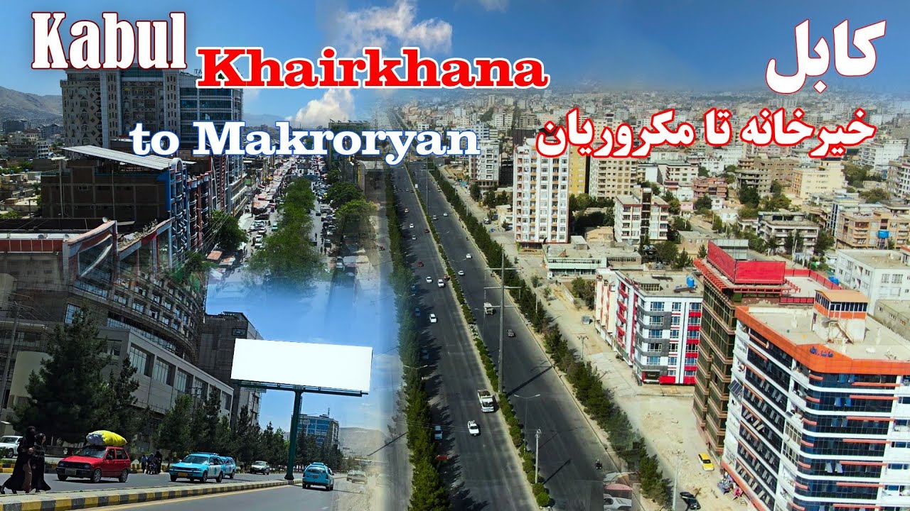 Kabul - Maryam high school market to Makroryan   کابل - بازار لیسه مریم تا مکرویان