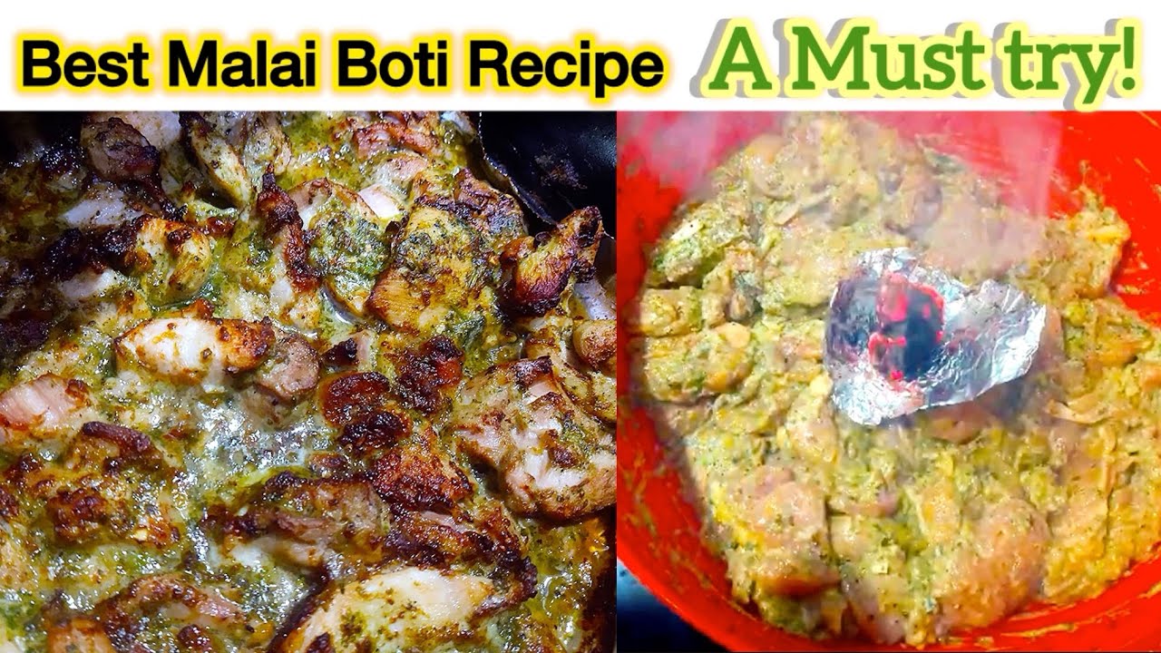 Ramzan Special Chicken Malai Boti Recipe ریسٹورنٹ اسٹائل کریمی ملائی بوٹی گھر پر بنانے کا آسان طریقہ