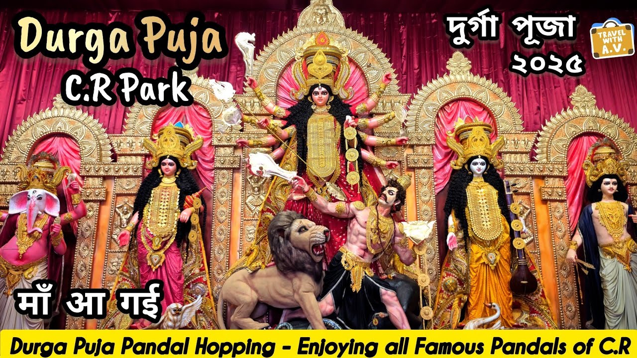 CR Park Durga Puja 2025 | CR Park Durga Puja | Delhi Durga Puja | Delhi Durga Puja 2025 #durgapuja 