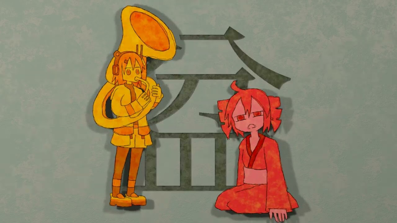 家庭円満節