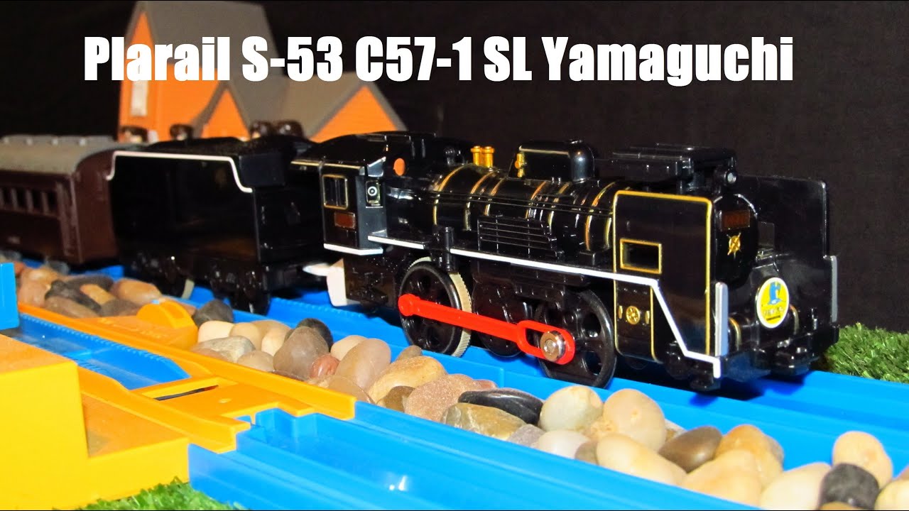 TOMY Plarail S-53 C57-1 SL Yamaguchi Unboxing review and first run.