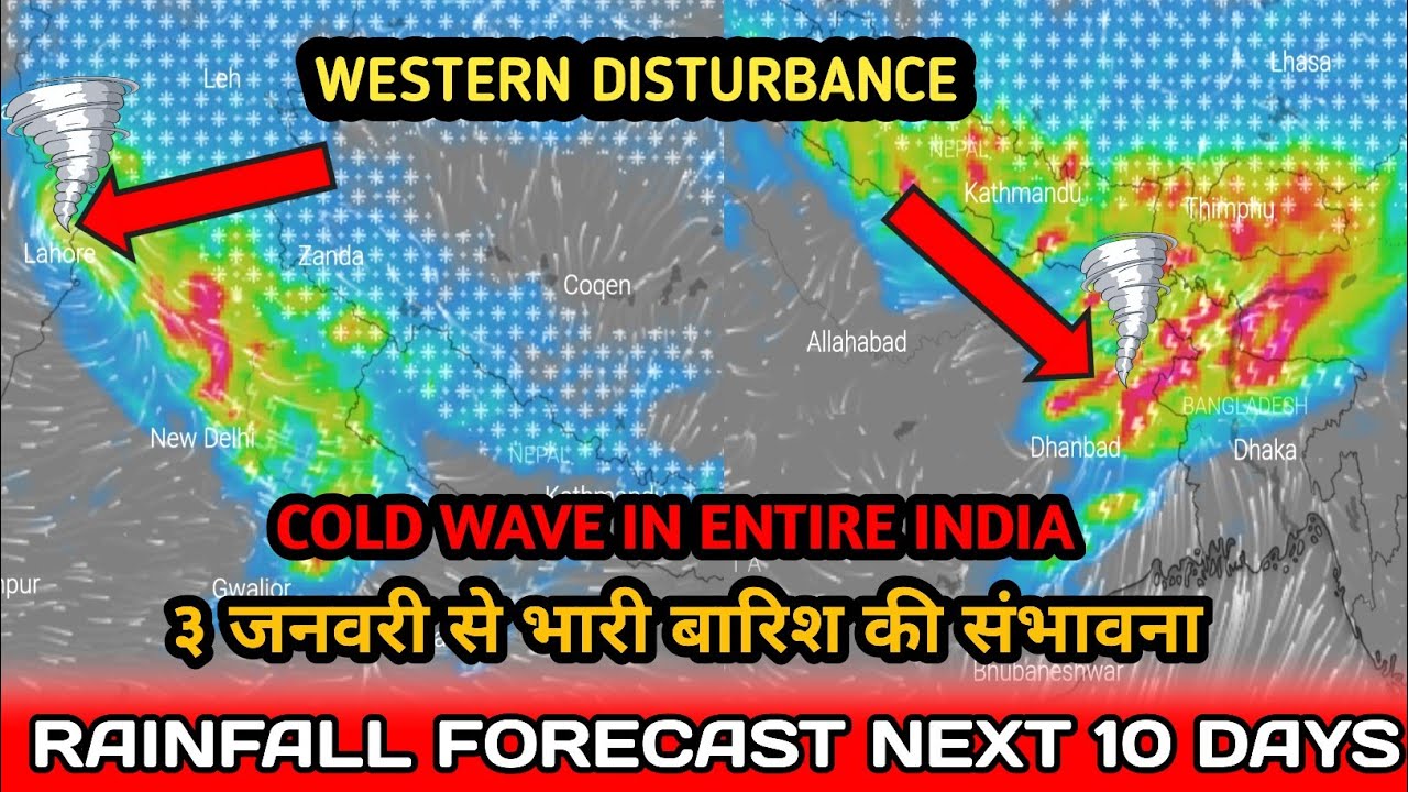 Intense Western Disturbance May Cause Heavy Rain In Entire North & East India | Weather Update