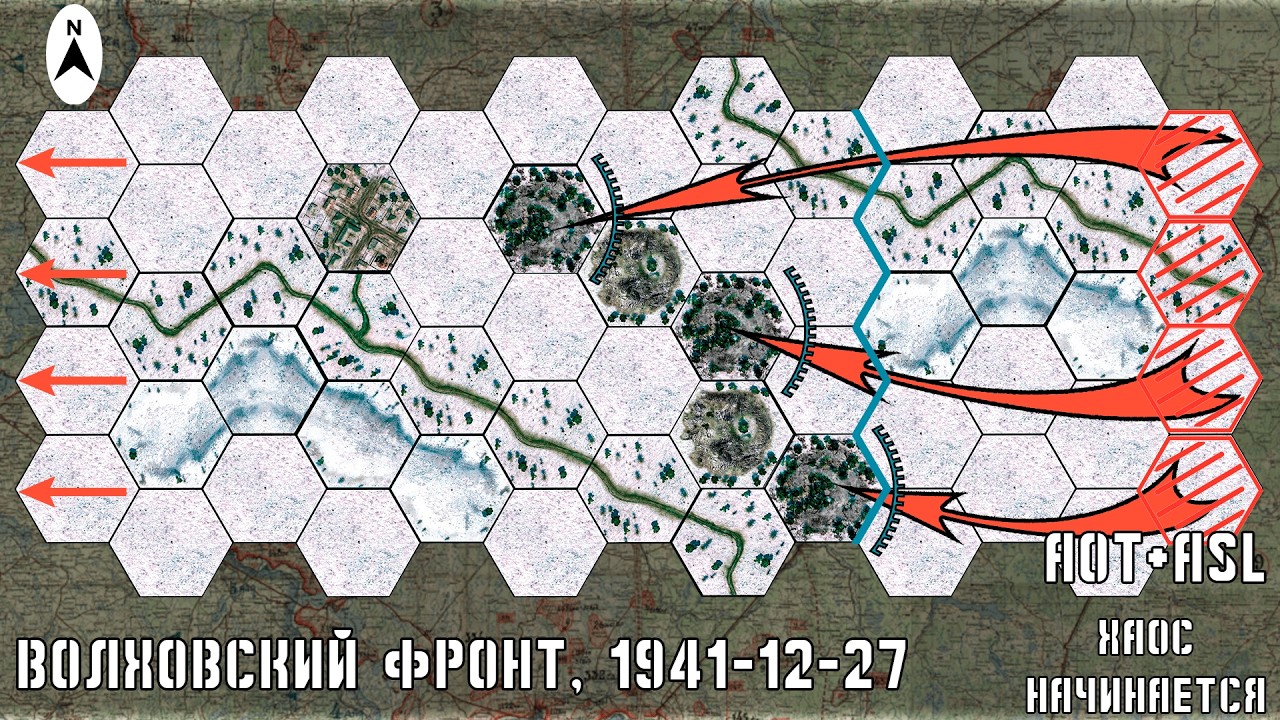 Art Of Tactic 4 редакция  Отыгрыш сценария  Волховский фронт, 1941 12 27