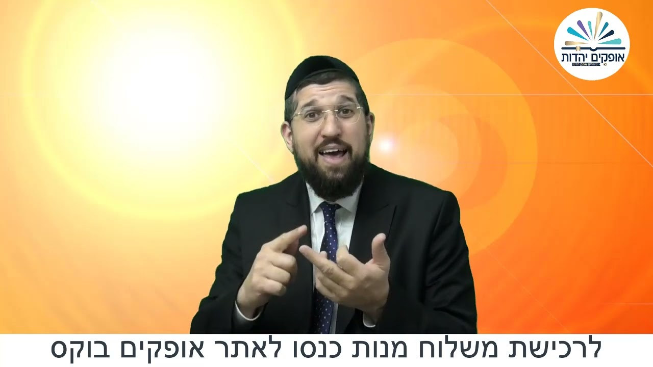 פרשת פיקודי | גלגולה של אסתר המלכה | הרב אליהו עמר