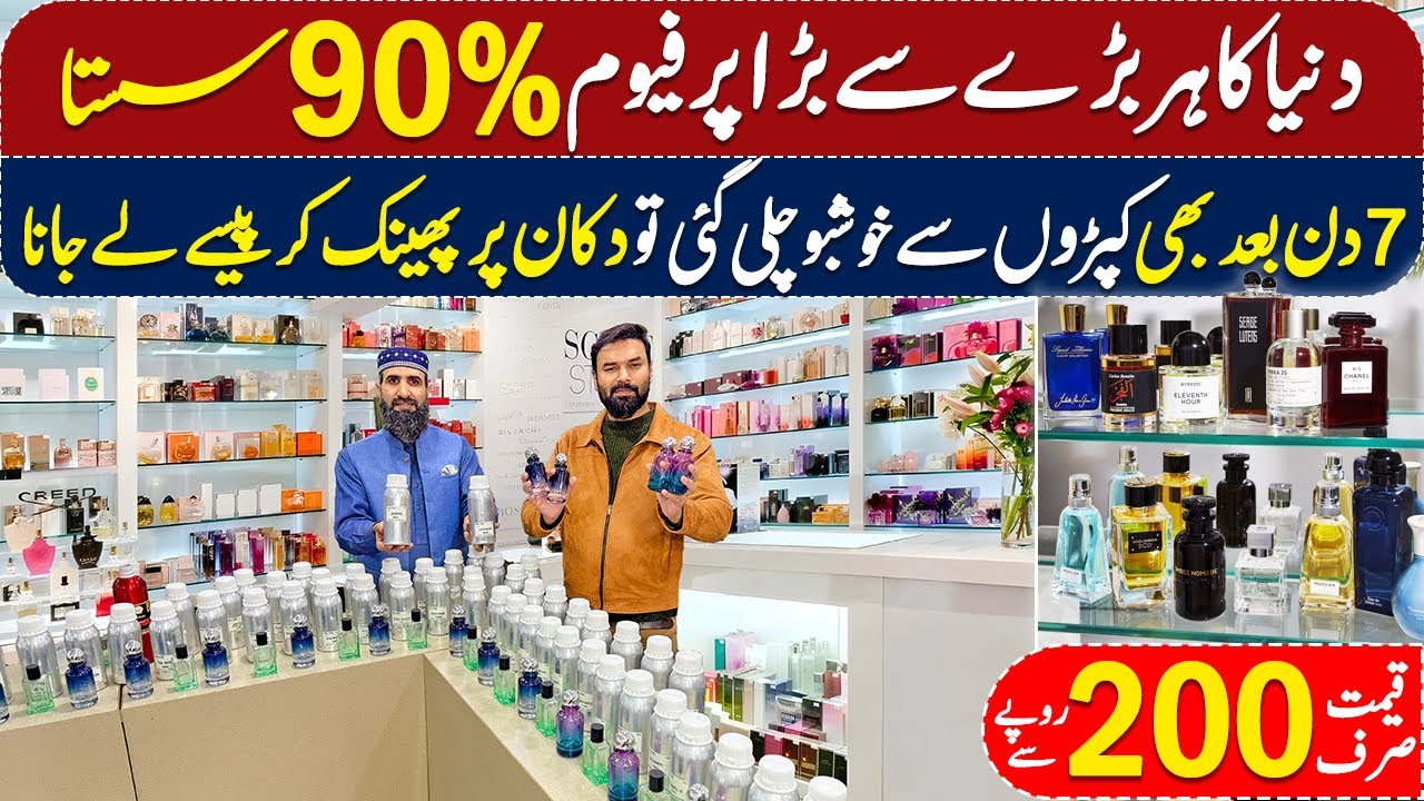 Perfume Wholesale Market 😱 Original Branded Perfumes at Factory Prices | 90% Off