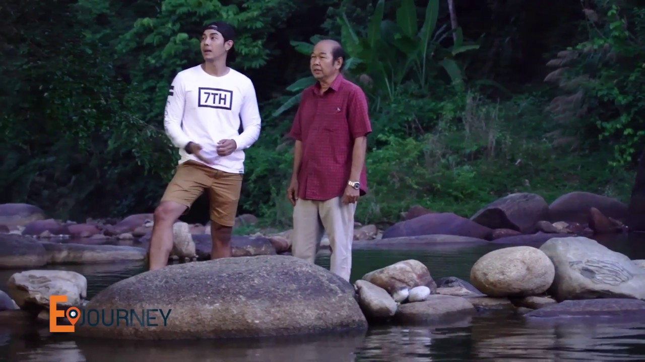 E Journey [EP.10] จันทบุรีเมืองแห่งสายน้ำและขุนเขา ตอนที่ 2