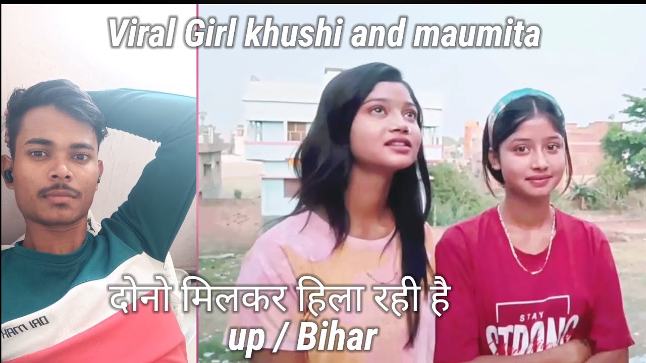 दोनो मिलकर हिला रही है ? up 💫 Bihar || Viral girl Khushi Raj and moumita raj || #reactionvideo #vlog