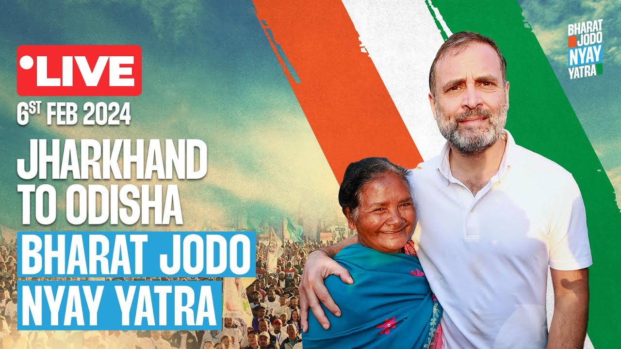 Bharat Jodo Nyay Yatra | Simdega to Birmitrapur | Jharkhand to Odisha