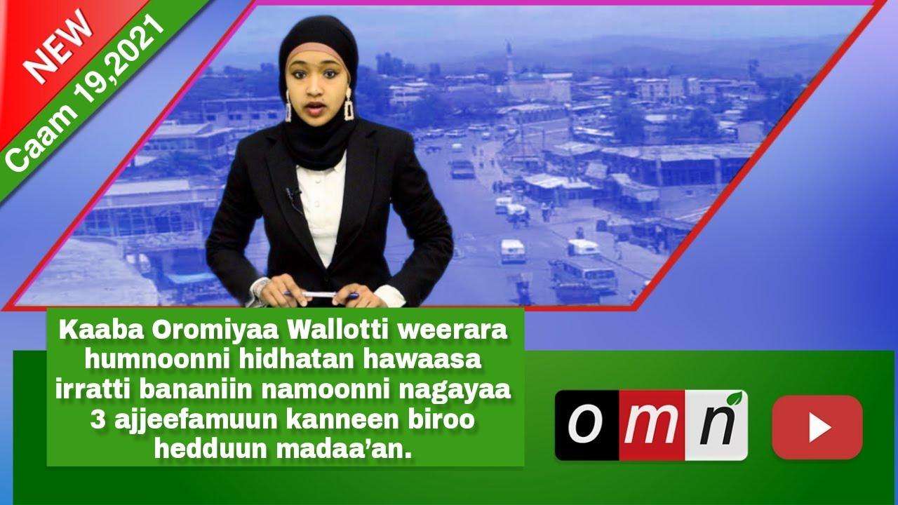 OMN: Ajeecha  Godina Walloo