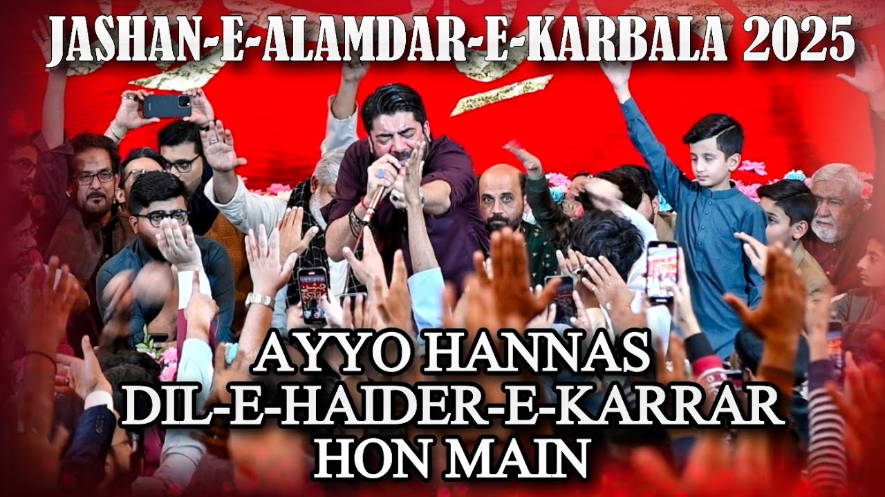 Ayyo Hannas Dil e Haider e Karrar Hon Main || Mir Hasan Mir New Manqabat Mola Abbas (as) 2025