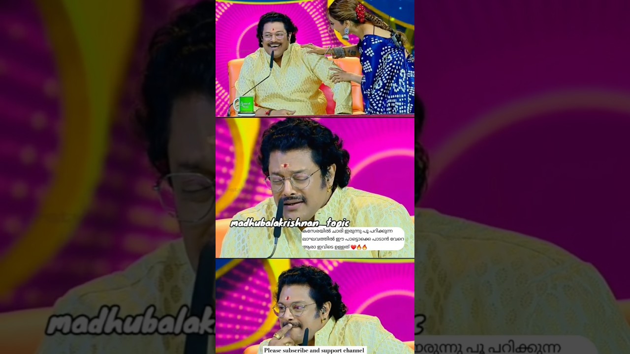 മധുമൊഴി രാധേ നിന്നെ തേടി ❤️മധു ബാലകൃഷ്ണൻ🙏കേട്ടിട്ട് ശ്വാസം മുട്ടുന്നു😳#shorts #madhubalakrishnan