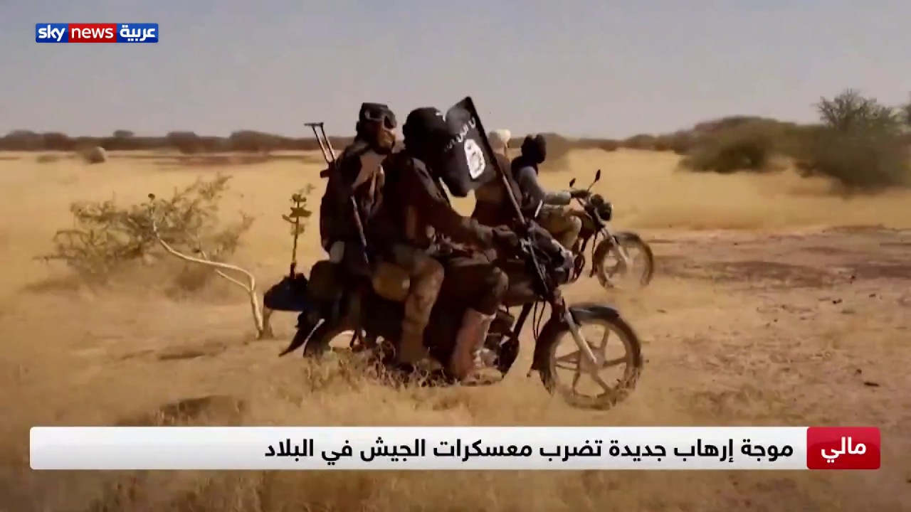موجة إرهاب جديدة تضرب معسكرات الجيش في مالي