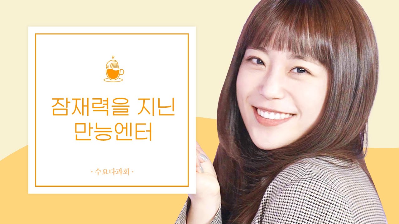 [ENG SUB] 노래, 연기, 예능 다 잘하는 허영지와 솔직한 인터뷰 (with 천재이승국)