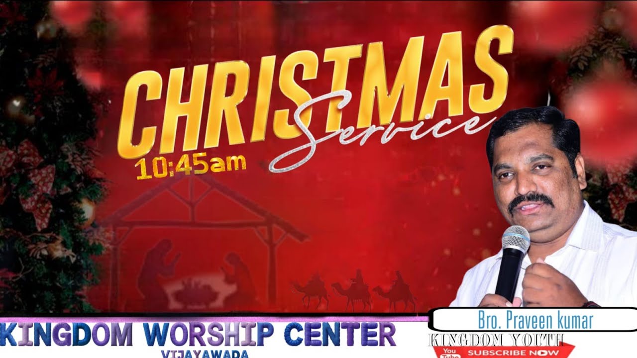 CHRISTMAS SERVICE||KINGDOM WORSHIP CENTER||vijaywada||Bro k.praveen kumar
