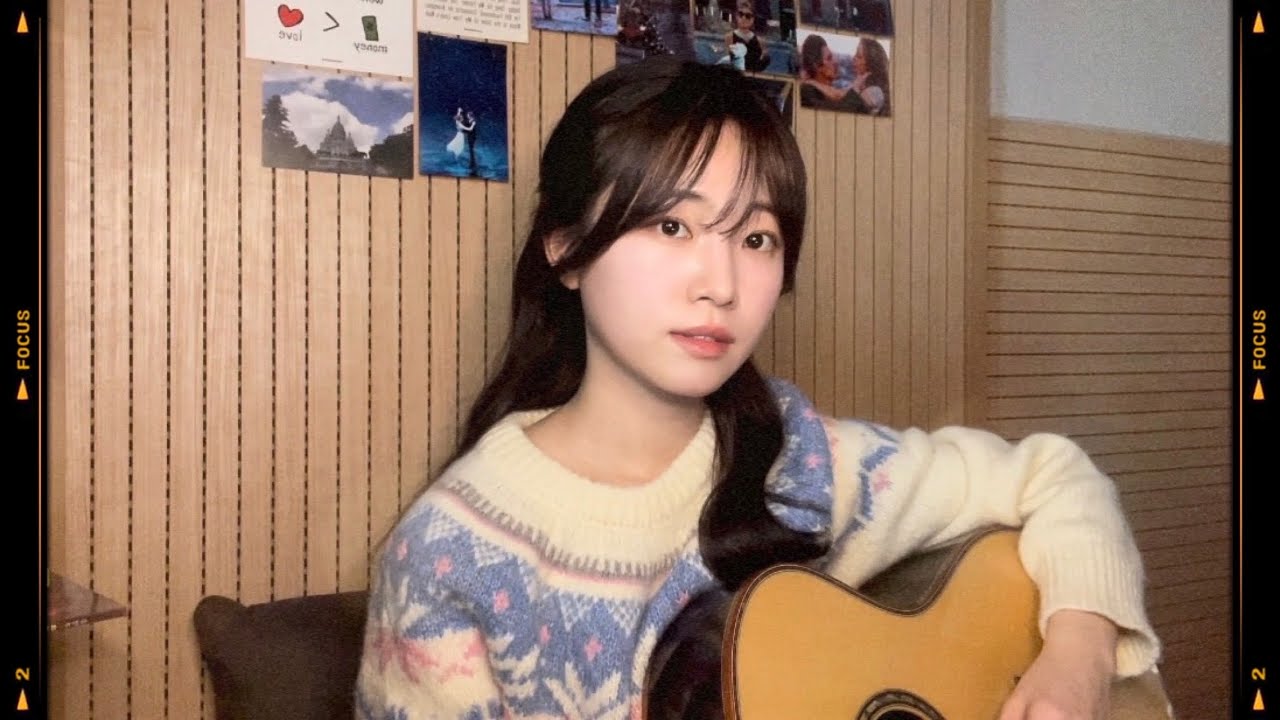 박보영 - 나의왕자님 Cover by 예빈나다