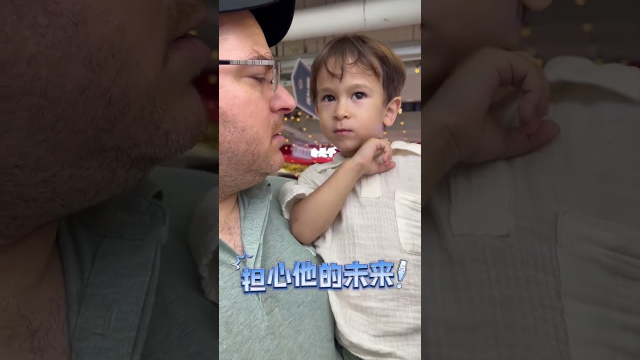 张拿铁把他爸带大真不容易