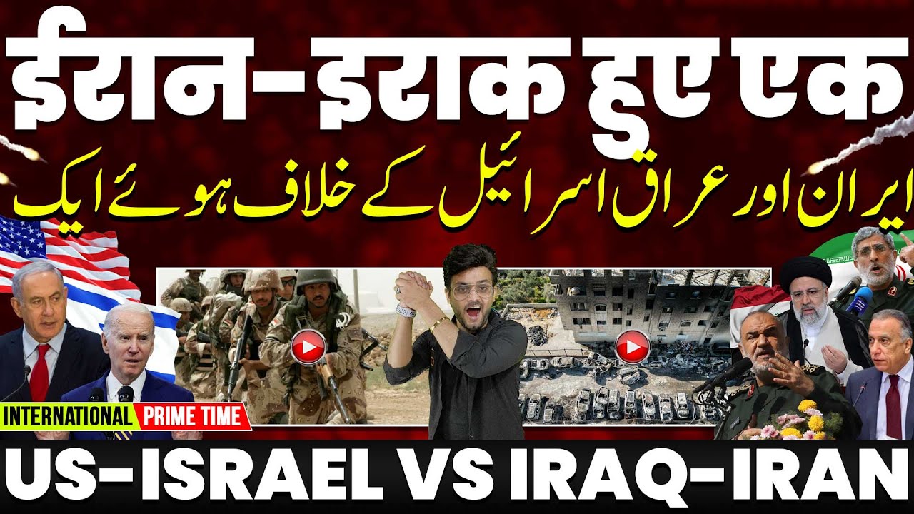 ईरान-इराक़ हुए एक, ईरानी कमांडर ने का डराने वाला बयान, रूस के हथियार भारत के लिये ख़तरनाक, मचा बवाल