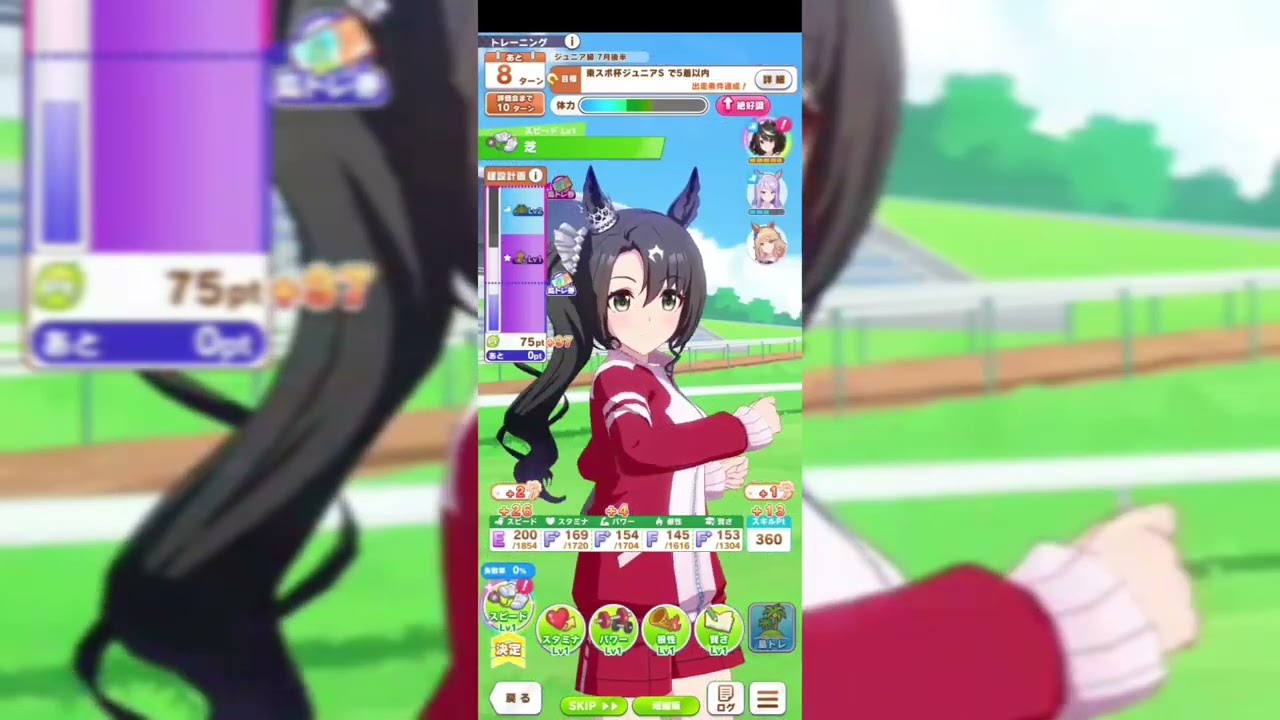 第2弾 無人島へようこそ -DESIGN YOUR ISLAND- サトノクラウン ゲームプレイ | ウマ娘 プリティーダービー