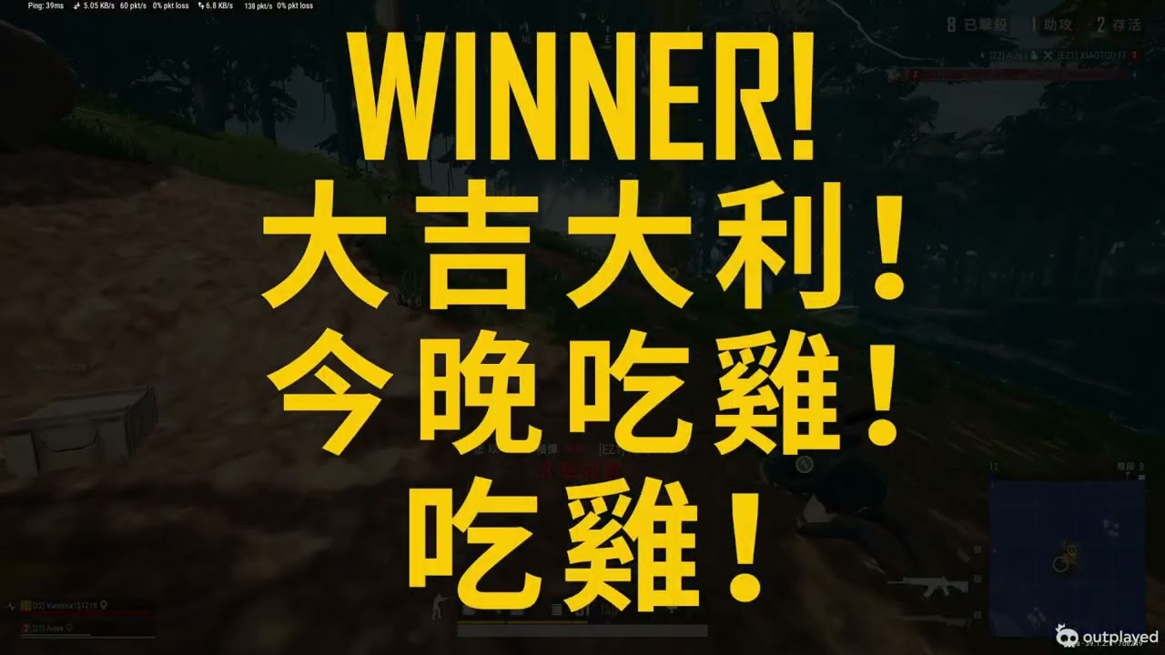 PUBG 12 30 2025 20~01 06 2026