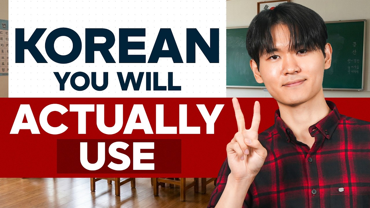 Korean Vocabulary for Beginners: 20 Words to Know