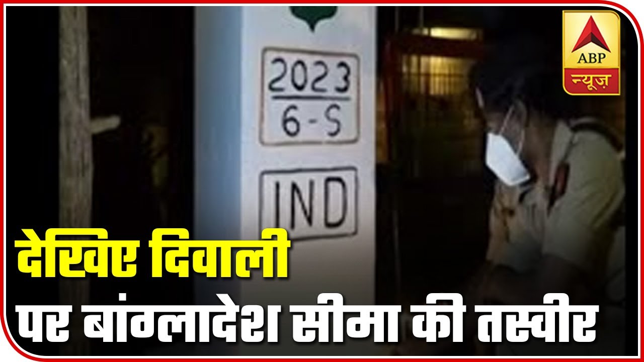 Personnel Of Border Security Force Light Candles In Agartala | Diwali 2020 | ABP News
