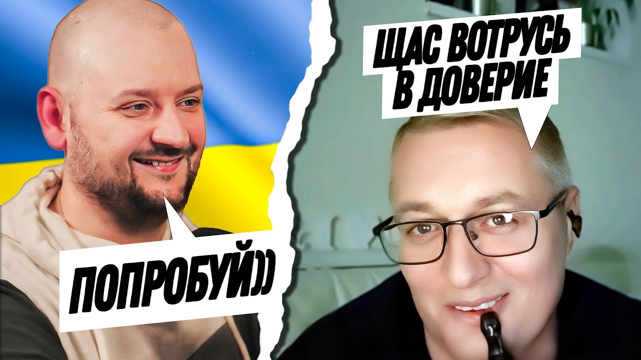 Погулял ФСБшника «по верхам». Чат рулетка. Русский в Украине
