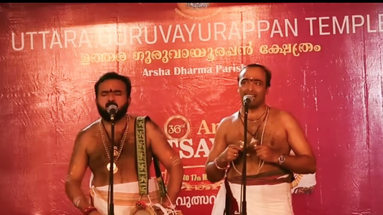കേശാദി പാദം 