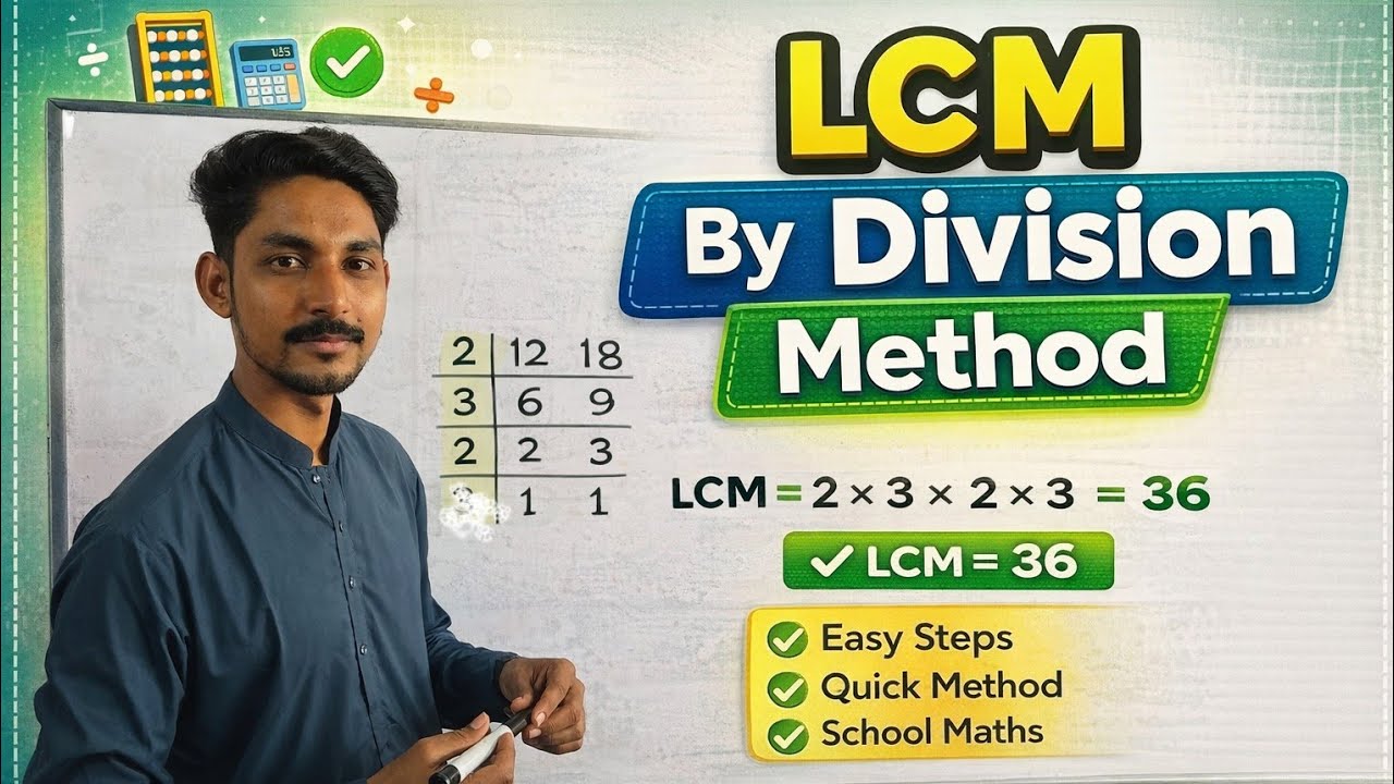 LCM by Division 