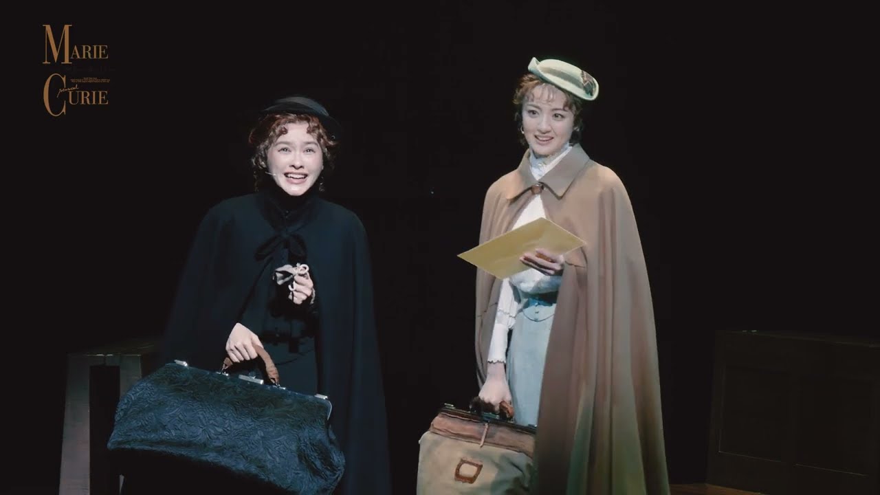 ミュージカル『マリー・キュリー』舞台映像ダイジェスト【Ver1】
