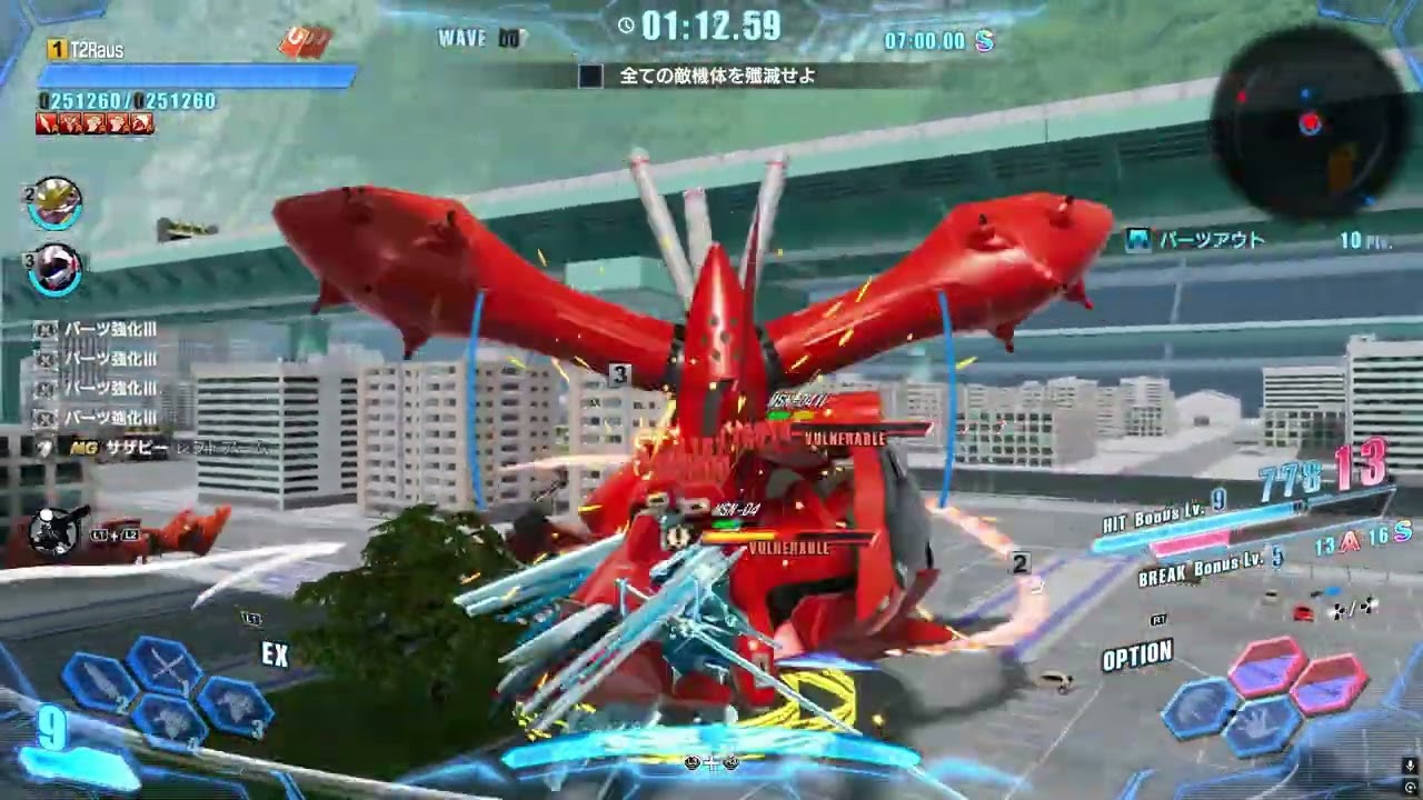 ガンダムブレーカー4 Part.74【STORY05-22 ユーキ再び EXTRA】