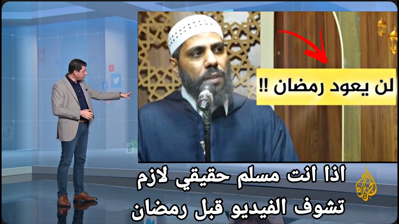 الجزيرة مباشر زلزال يضرب المسجد الأقصى الآن…  | سبحان الله القوي تزامناً مع صلاة الجمعه