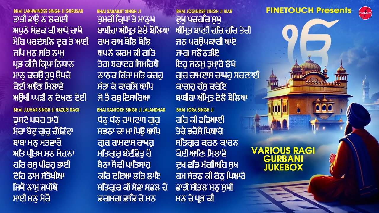 Non Stop Shabad Gurbani Kirtan : New Shabad Gurbani 2025 Jukebox |  Shabad Gurbani Kirtan 2025