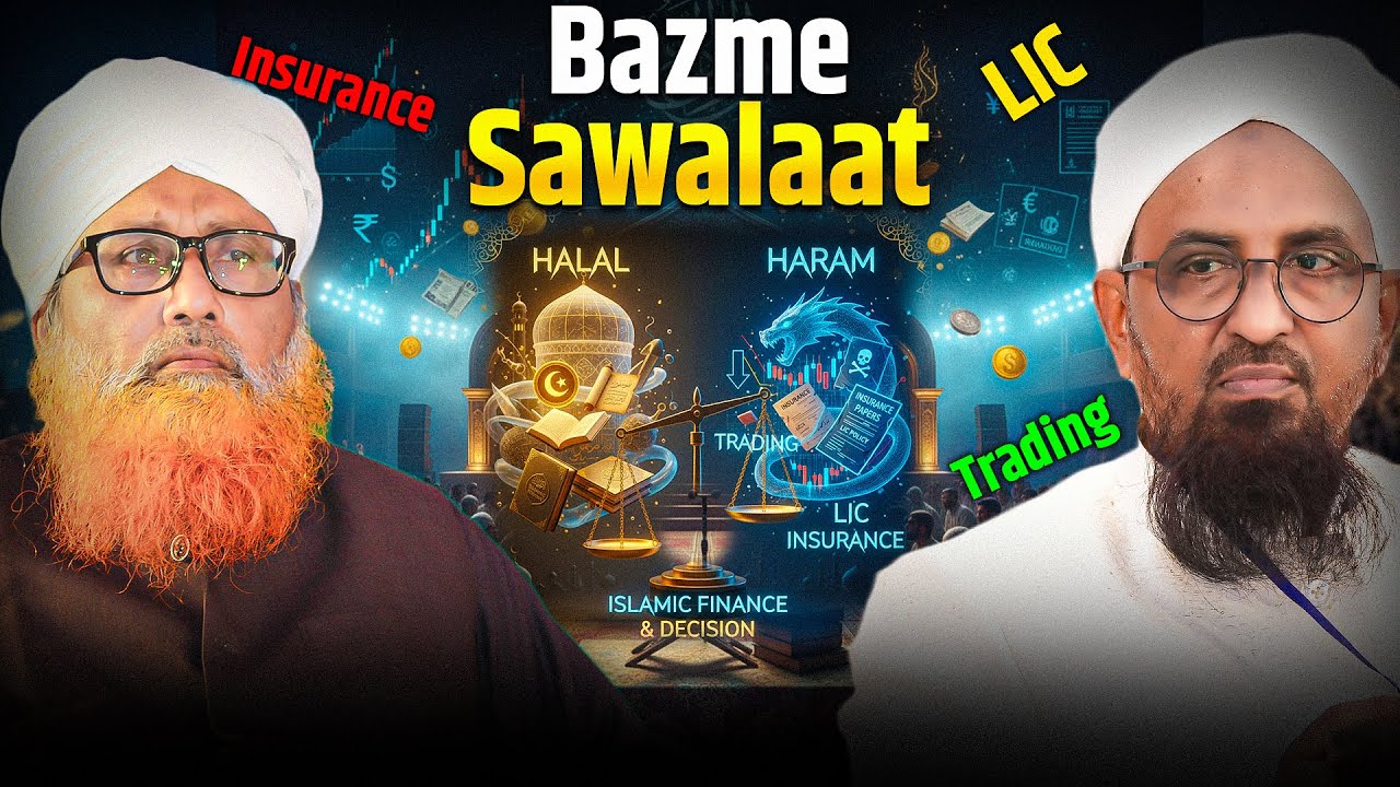 Bazme Sawalat | Mufti Nizamuddin Misbahi | Finance Questions