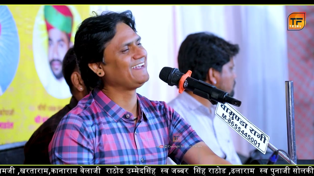 shankar tak !! खोल भरम रो तालों !! mataji new bhajan 2026 !! TEJAL FILMS KARNWA -  7028444537