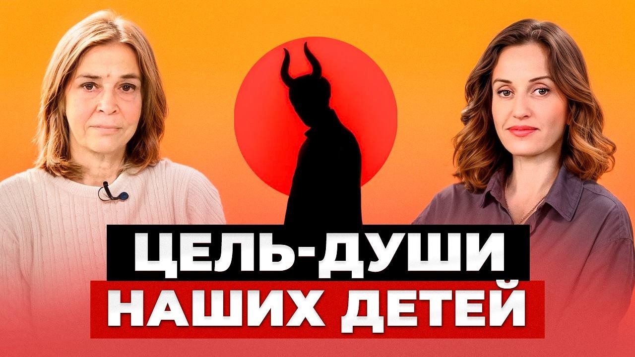 ПСИХОЗОНДИРОВАНИЕ В ШКОЛЕ