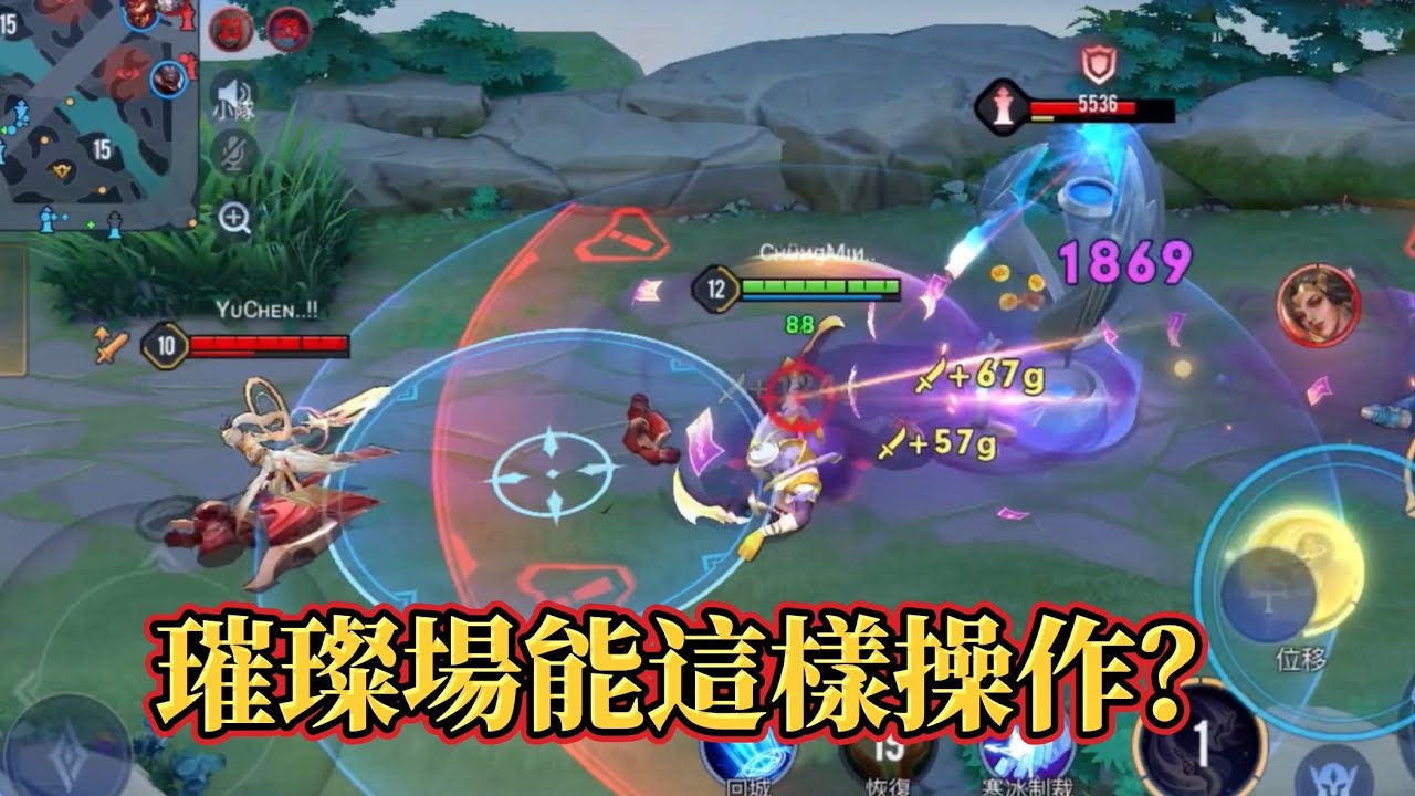 ［傳說對決］齊爾炸裂15連勝💀 璀璨場大秀身法操作！ #仲閔 #齊爾