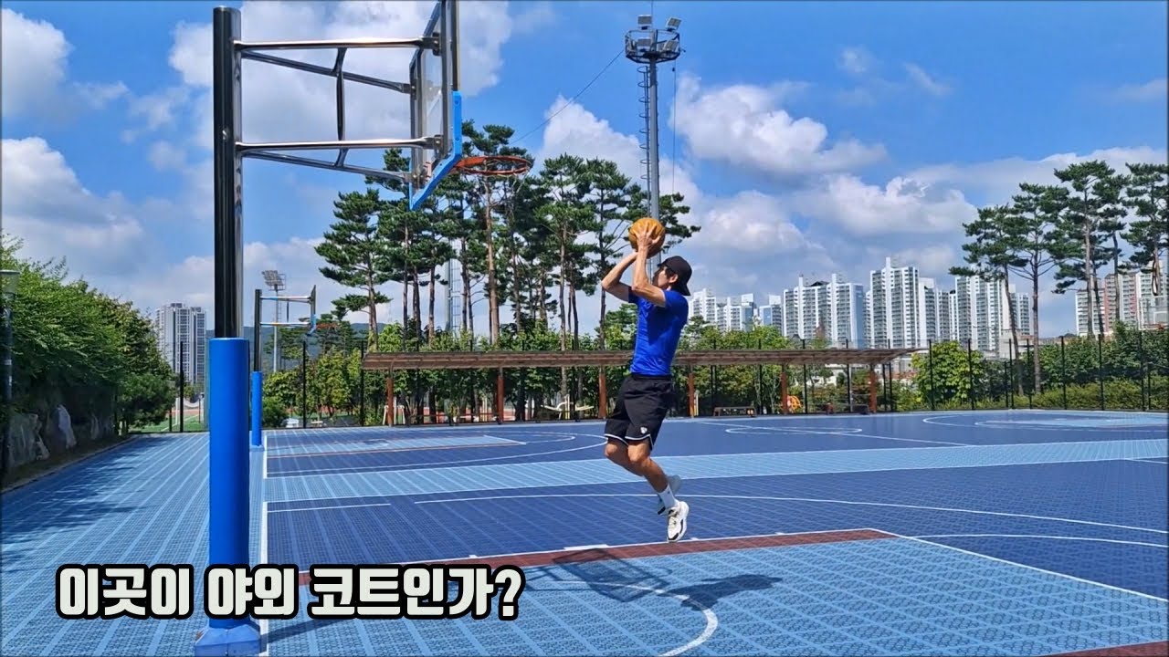 야외 농구코트 이정도면 농구할 맛 나겠네요! 드리블 흔들고 왔습니다~별미지교 한식뷔페,커피 먹방 훕코리아 처음가본 농구코트 #2 양주 옥정체육공원
