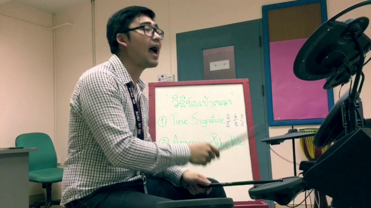 วิธีนับเข้าเพลง