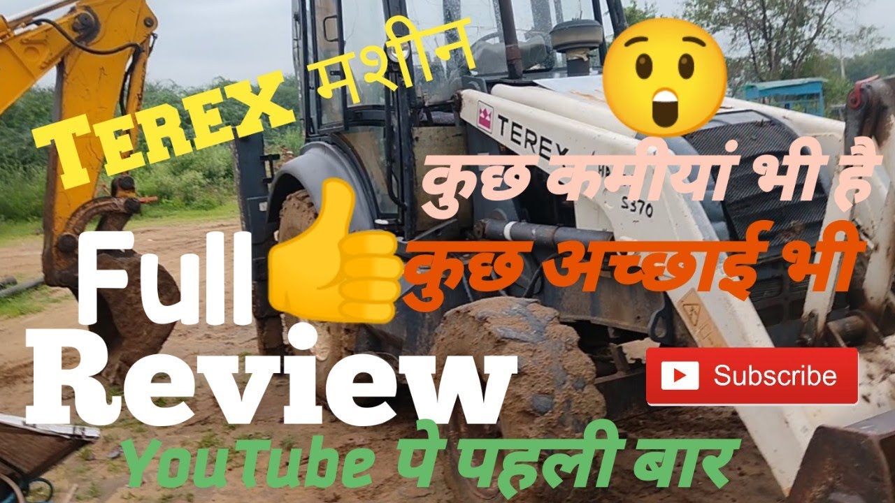 #jcb देखें  Terex मशीन का Full Review | Pradeep yadav Vlogs | Honest Review |