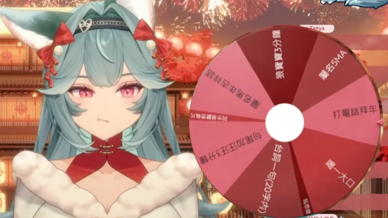 【煦Hiyori精華】轉盤轉到快沒朋友可以拜年 2/19 新年酒雜 ft.很多人