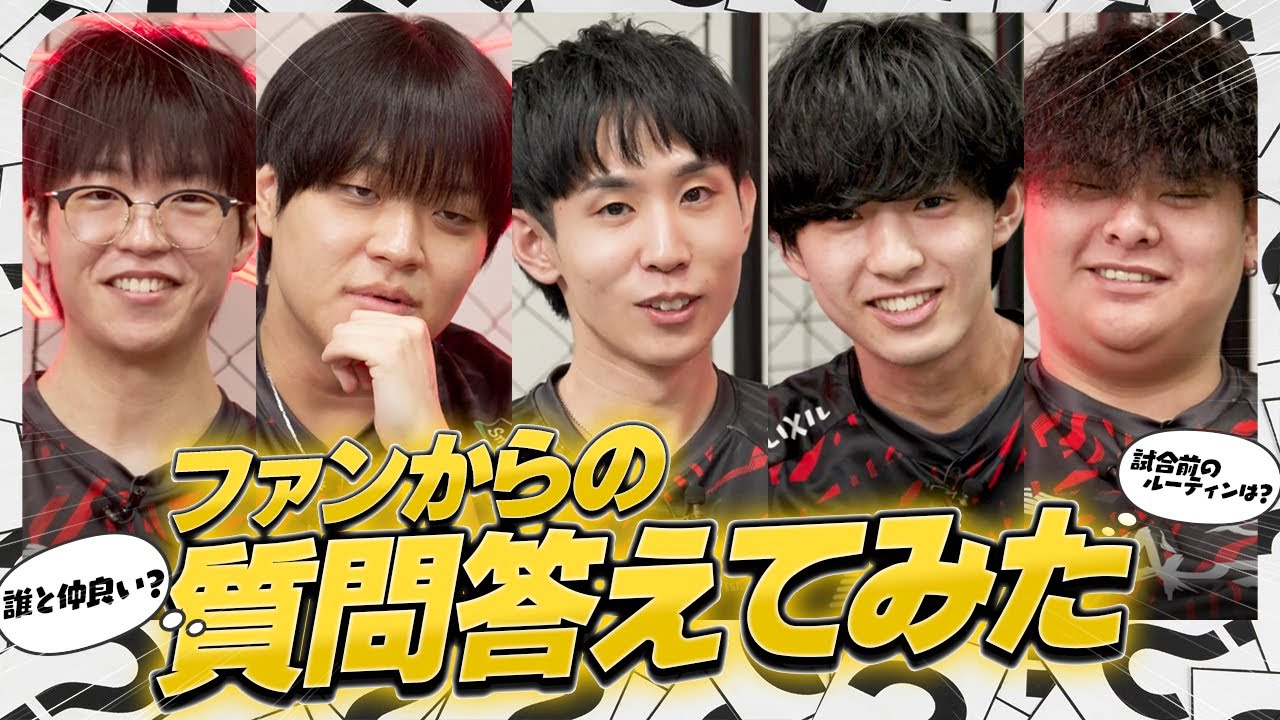 SCARZ VALORANTメンバーがファンからの質問にお答えします！【VALORANT】