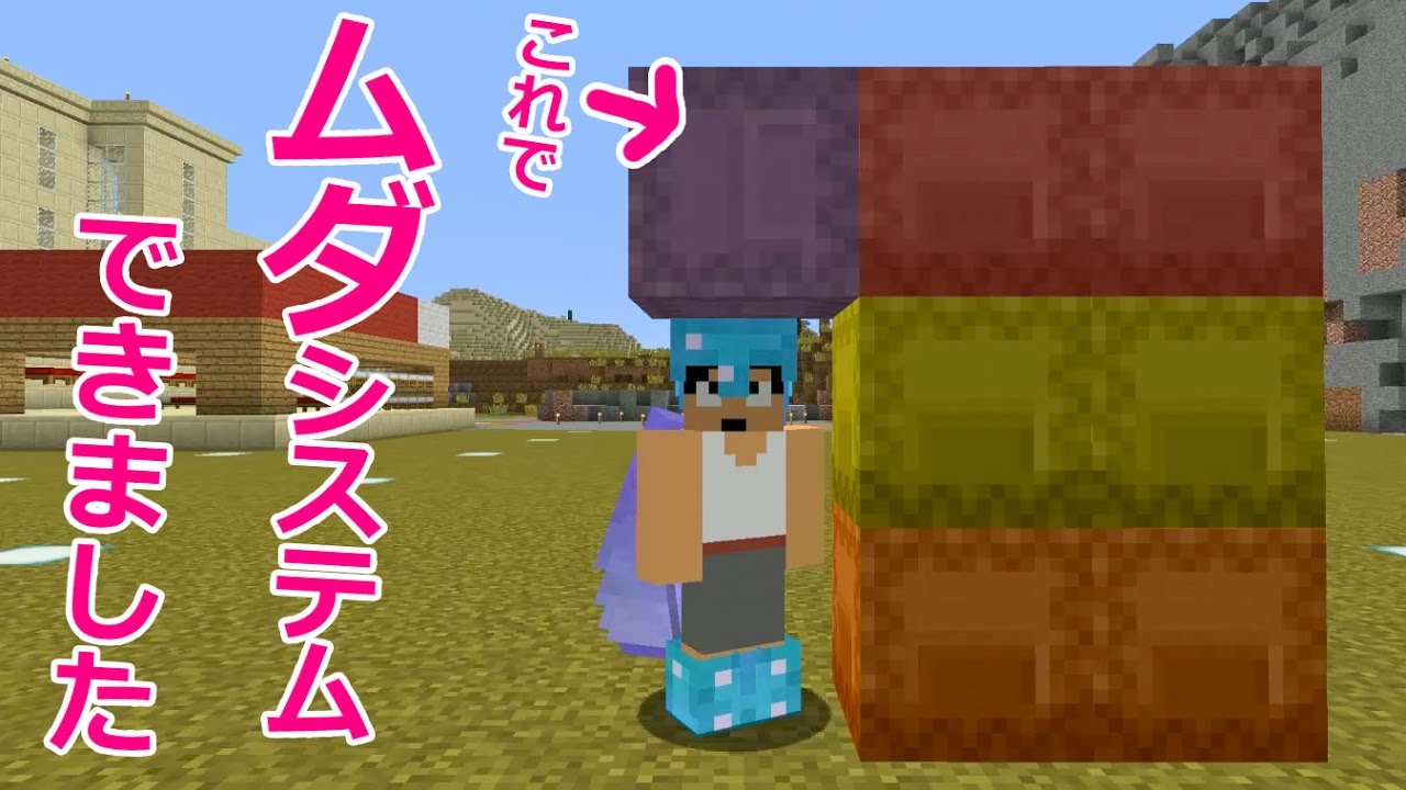 【カズクラ】シュルカーボックスキター！マイクラ実況 PART676