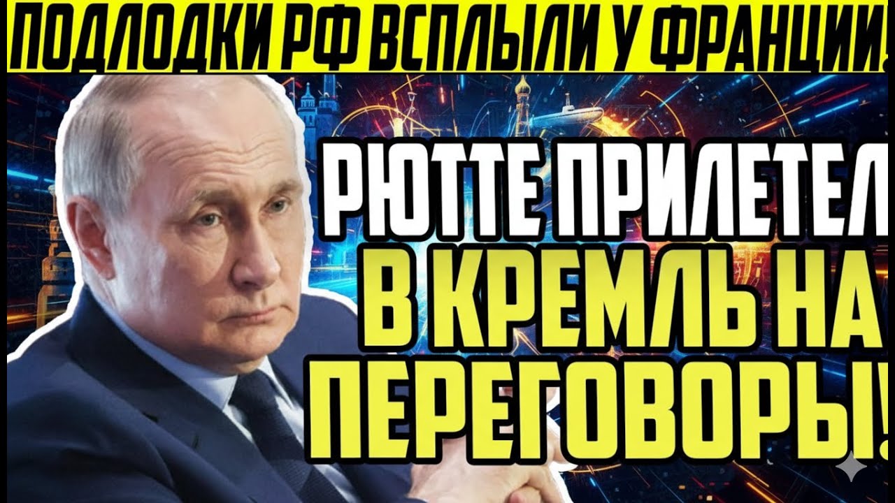 ШОК МИРА! 12 регионов Украины уходят России — секретные переговоры в Кремле