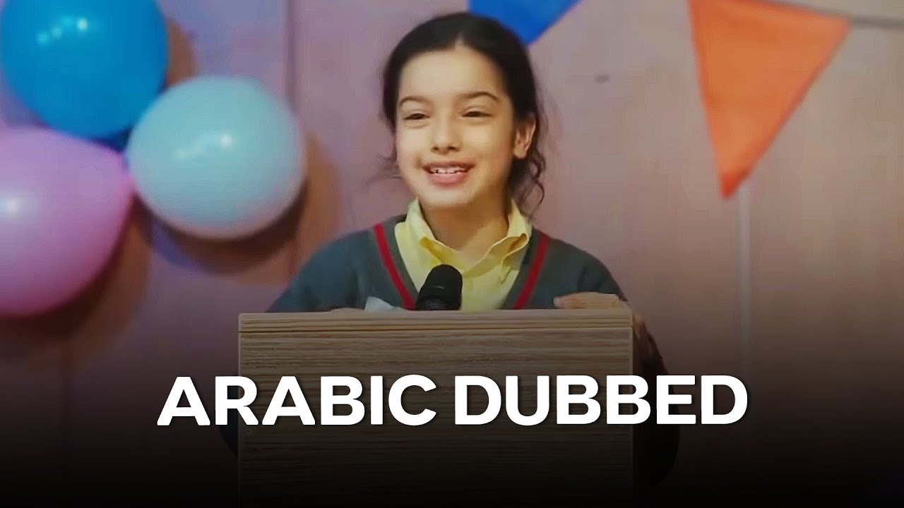 المرأة الحلقة 10 (Arabic Dubbed)